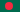 অনলাইন স্টপওয়াচ